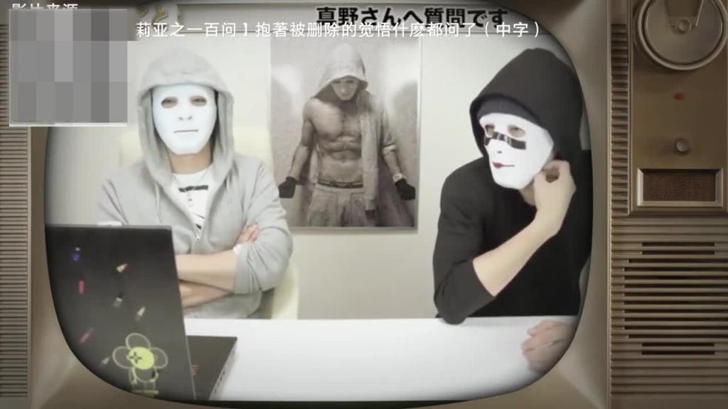 茄子爱啪啪 直击AV女优招待所 真野优莉亚访问 预览截图 5