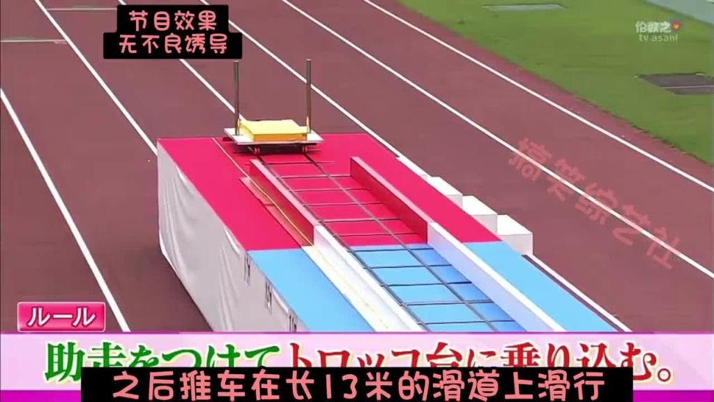 女艺人运动会 一头扎进泥潭里 #日本综艺整蛊奇葩搞笑 预览截图 2