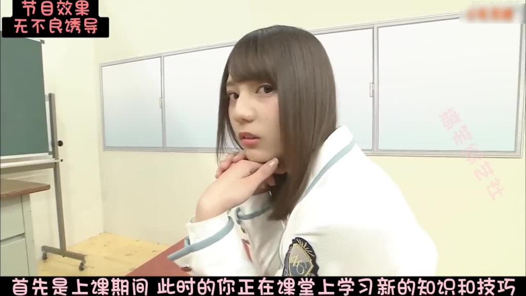 妄想时间~被老师和同学训斥！！！ 预览截图 2