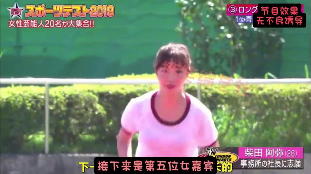 女艺人运动会!俯身滑行大赛#这谁顶得住啊 预览截图 12