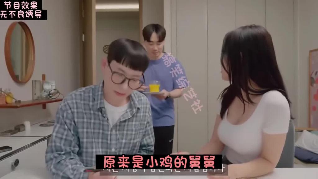 这样的家教老师你想来一个吗? 预览截图 7