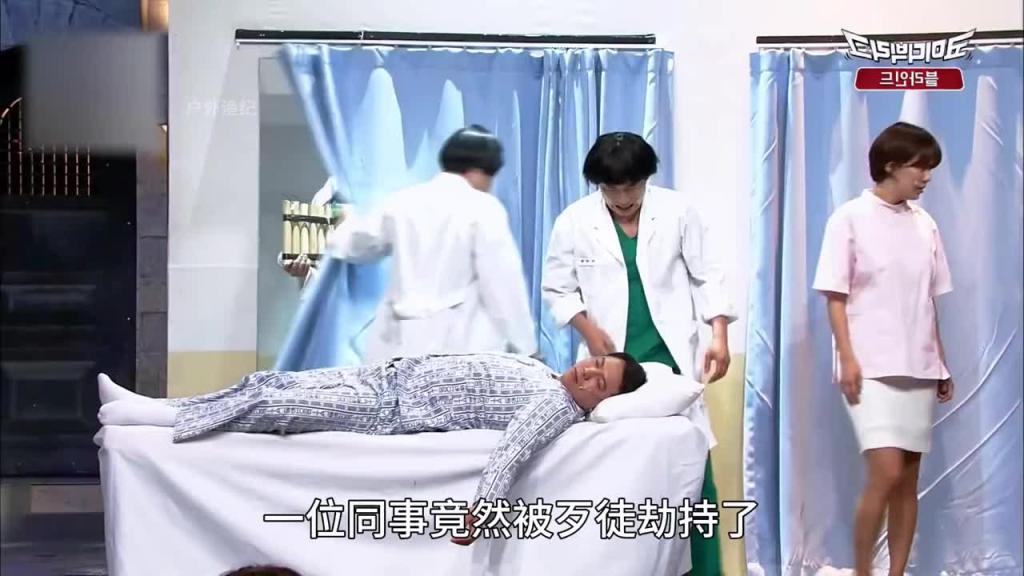 韩国奇葩综艺救狗还是救人 预览截图 3