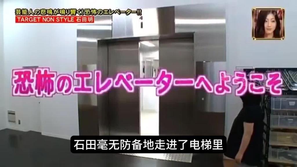漆黑的电梯里 突然钻出来一个人 这时你会有什么反应呢? 预览截图 3