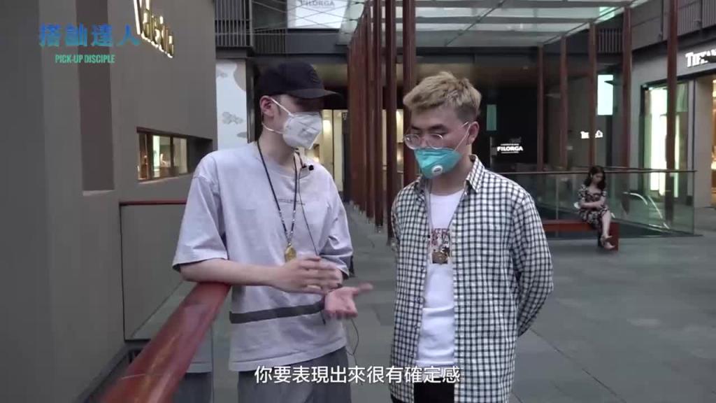 chris搭讪达人 达人篇02 肯定感搭讪 预览截图 10