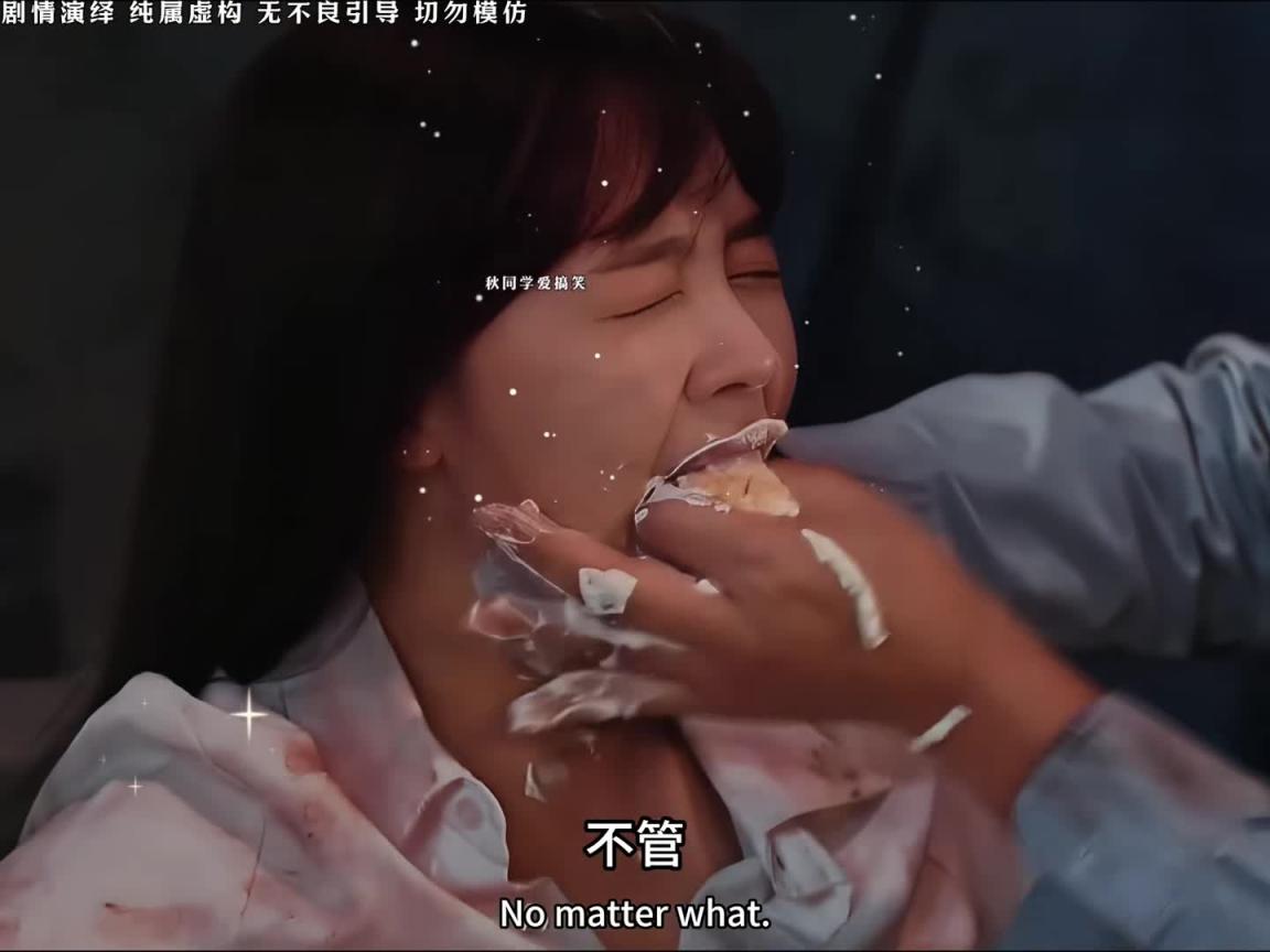 搞笑敏雅偶遇申老师，储备食物全被抢光哈哈 预览截图 2