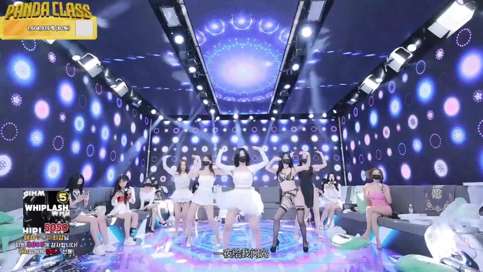 韩国色情综艺03 预览截图 6