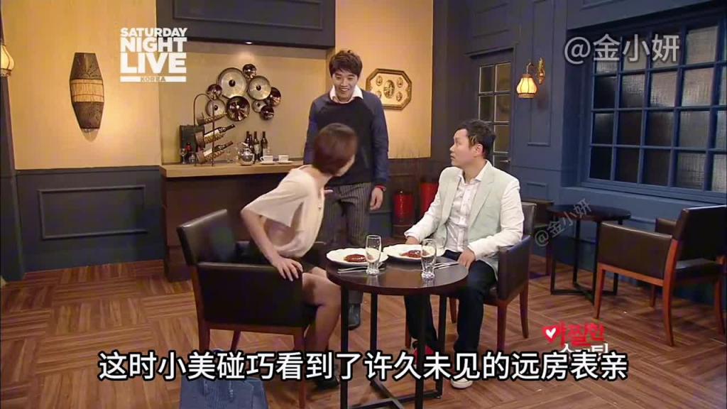 snl搞笑综艺,相亲的时候讲笑话都能挨揍,好可怜啊 预览截图 6