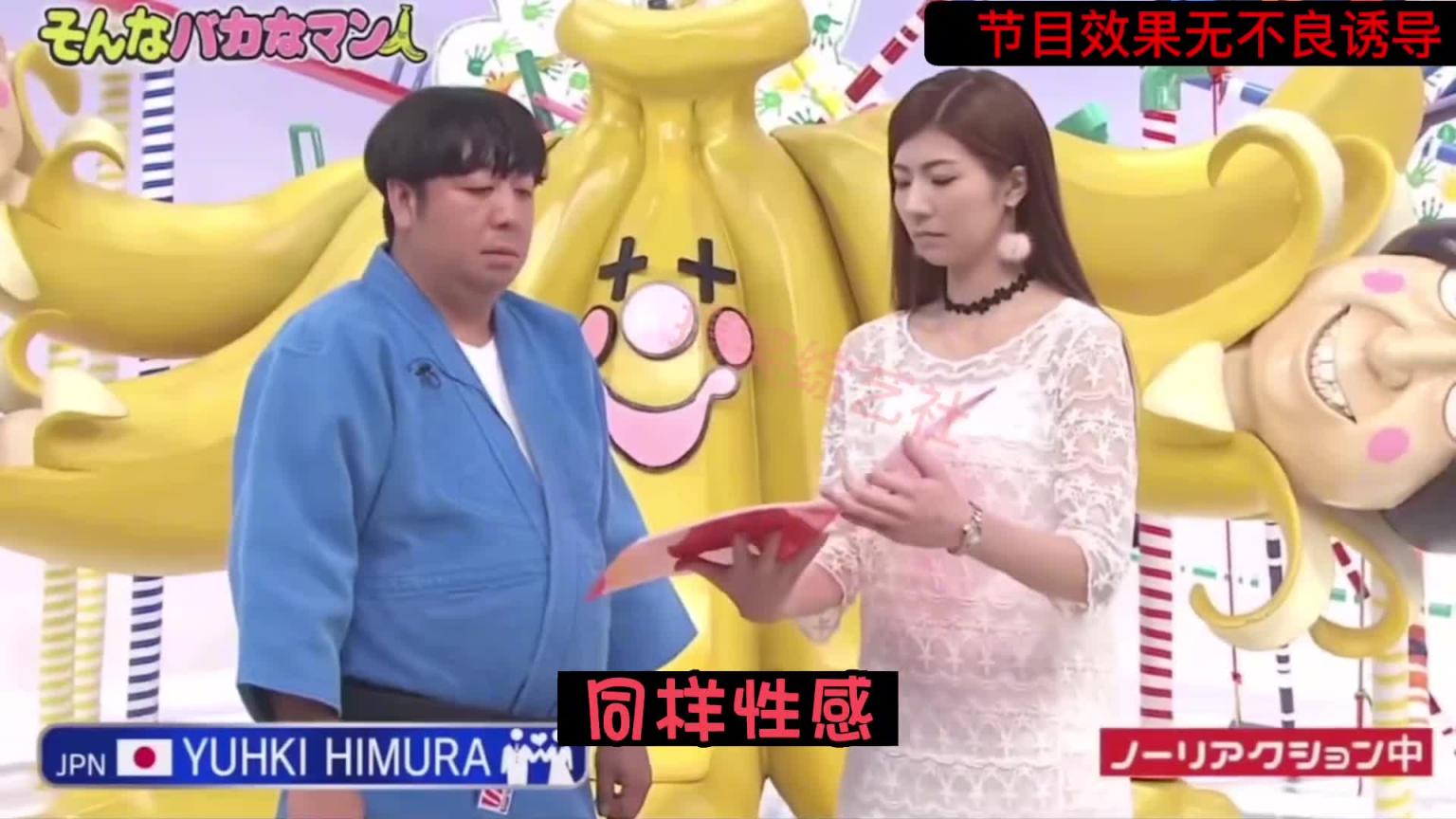 呆瓜兄弟在次挑战高冷美女#日本综艺整蛊奇葩搞笑 预览截图 8