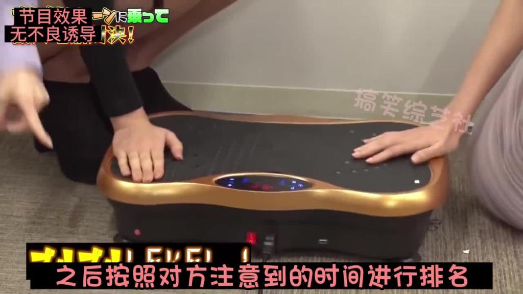 可爱美女的电话暗示~#日本综艺整蛊奇葩搞笑 预览截图 6