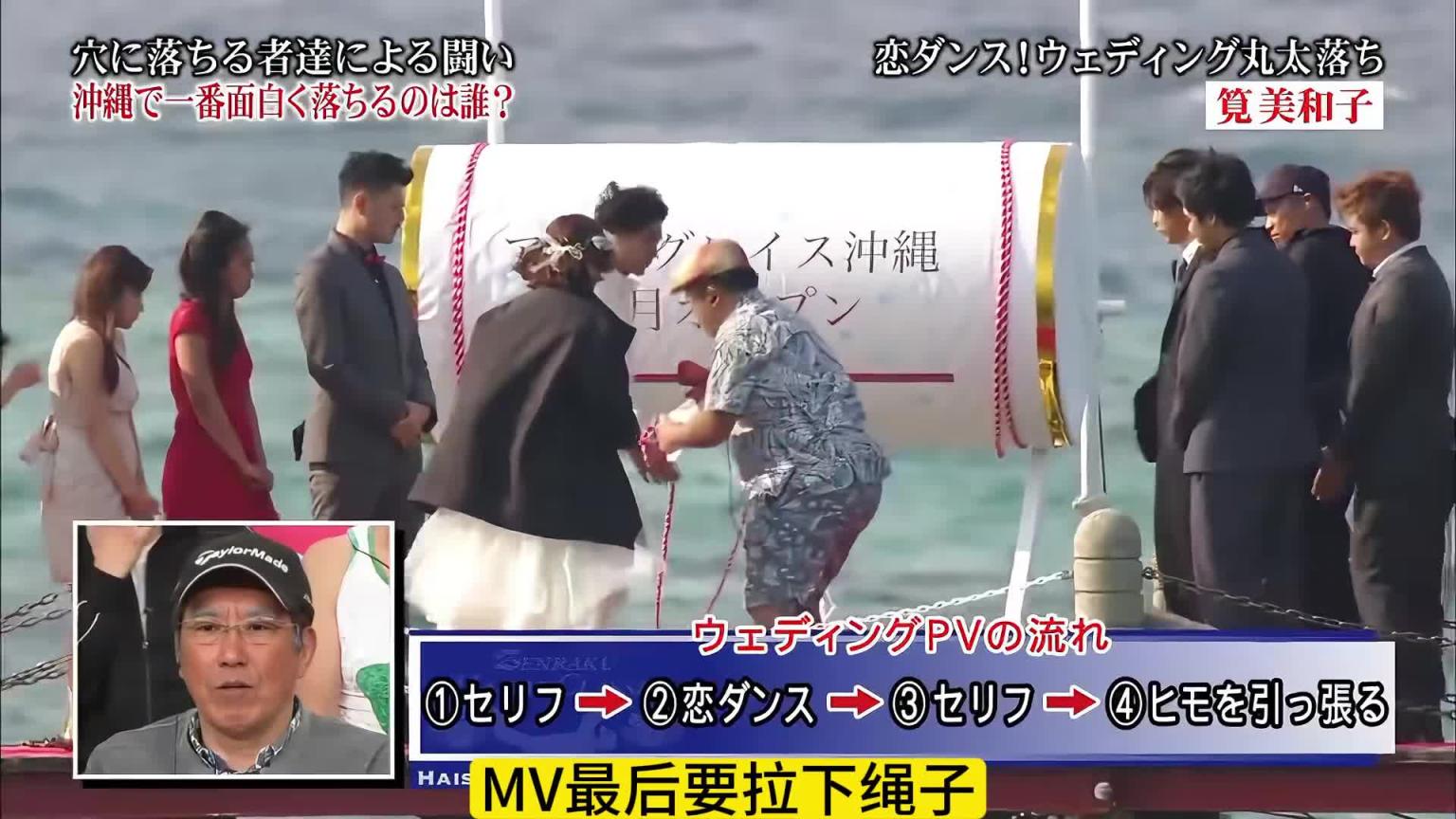 爆笑整蛊,就算是妹子也毫不留情 预览截图 9