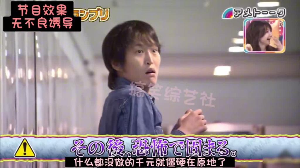 猥琐大叔背后偷袭 男嘉宾秒变伪娘 预览截图 10