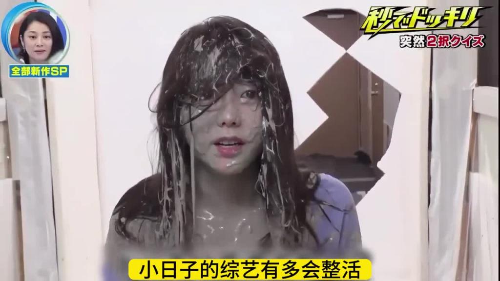 爆笑整蛊,节目组用选择题整蛊艺人 预览截图 2