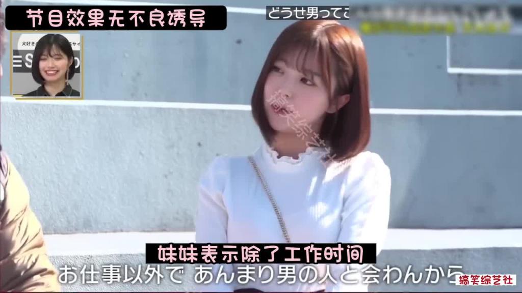 这么可爱的妹子在你面前撒娇 你会有什么反应呢? 预览截图 6