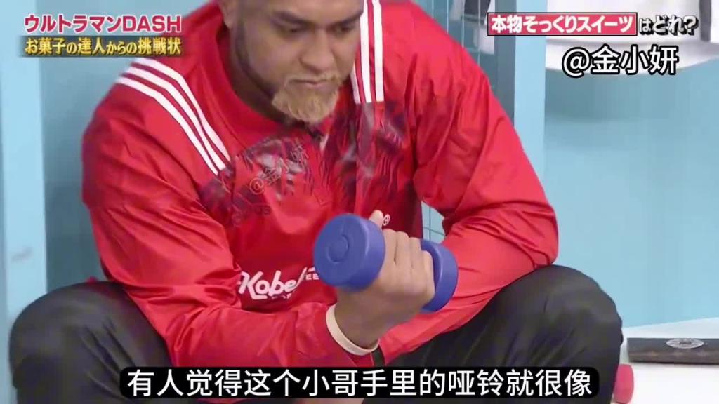 搞笑日本整蛊综艺，甜品制作出来的生活日用品，让人傻傻分不清 预览截图 3