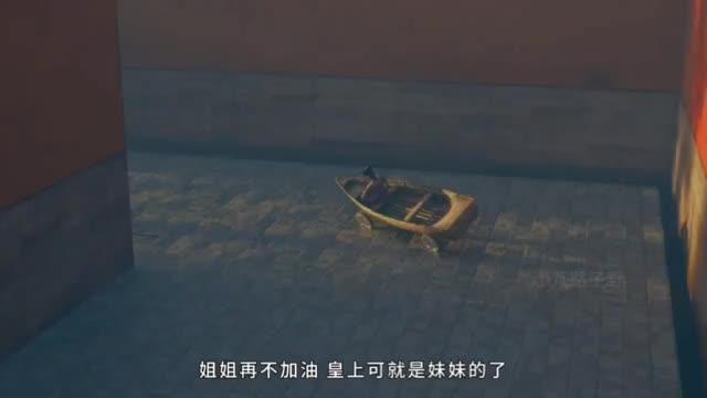 甄嬛传:宫斗摇 大橘:别爱我,没结果,除非花手摇过我! 预览截图 8