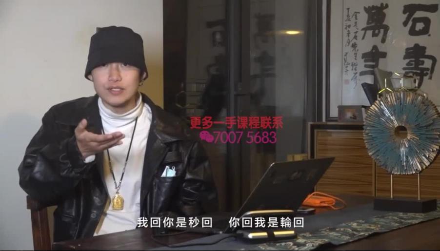 柯李思 chris 曼森方法 实操篇03服从性积累 预览截图 3