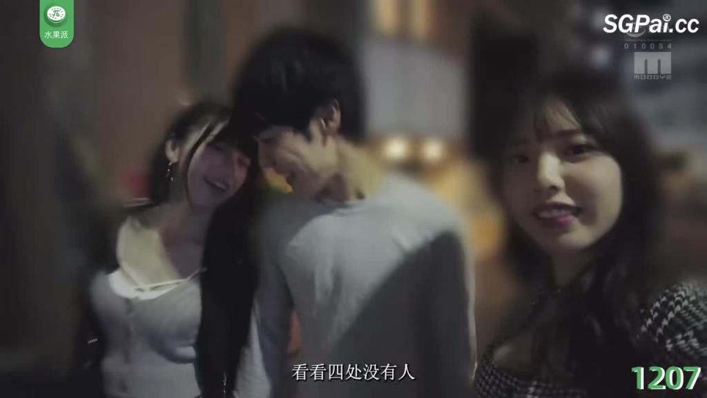 绝色妹妹调教抖M弟弟 MIAA-525 预览截图 1