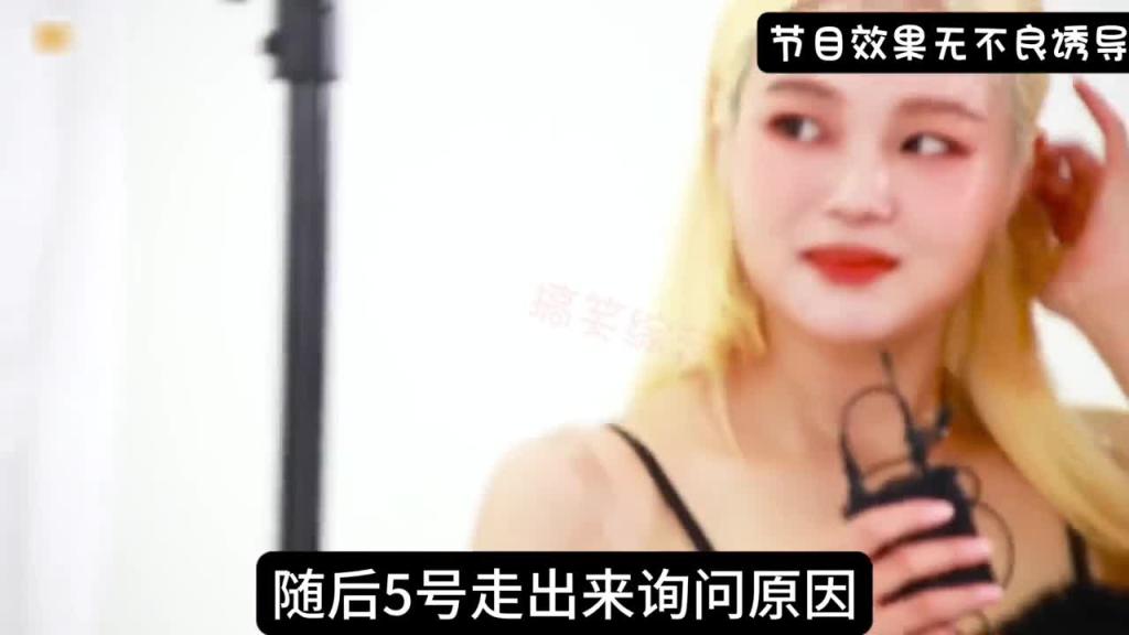 不看脸的相亲 你有兴趣参加吗? 预览截图 10
