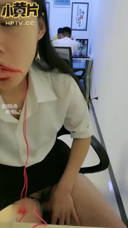 客服小姐姐办公室背着同事偷偷直播露出 预览截图 6