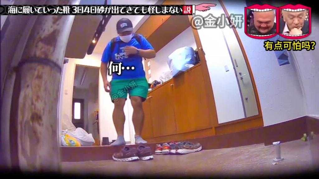 日本整蛊综艺，去沙滩玩了一次之后，每一天鞋子里都有沙子是什么体验 预览截图 9