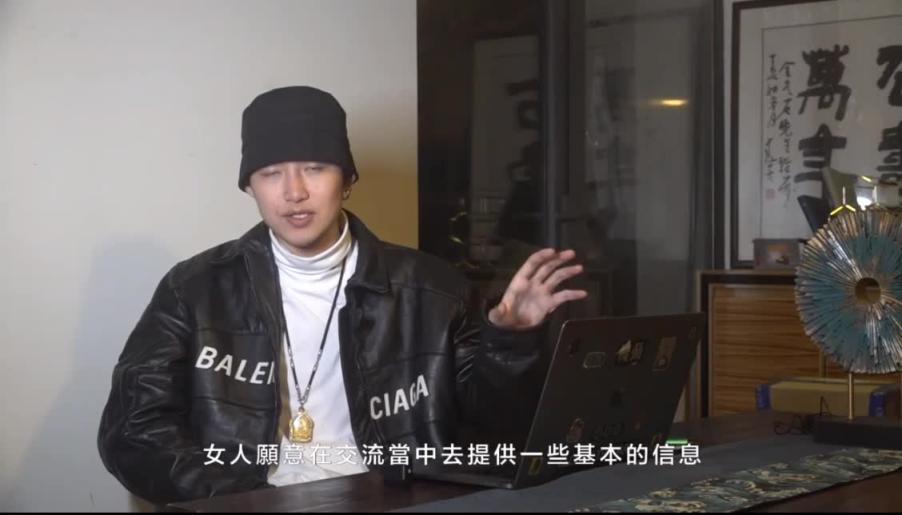 柯李思 chris 曼森方法    实操篇01;高位框架和防护罩 预览截图 9