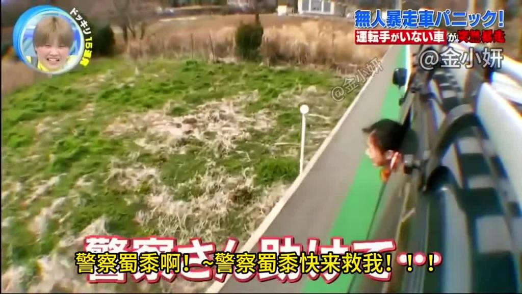 搞笑日本整蛊综艺,如果把胆子非常小的妹子,独自留在无人驾驶的车上,会发生什么呢 预览截图 10