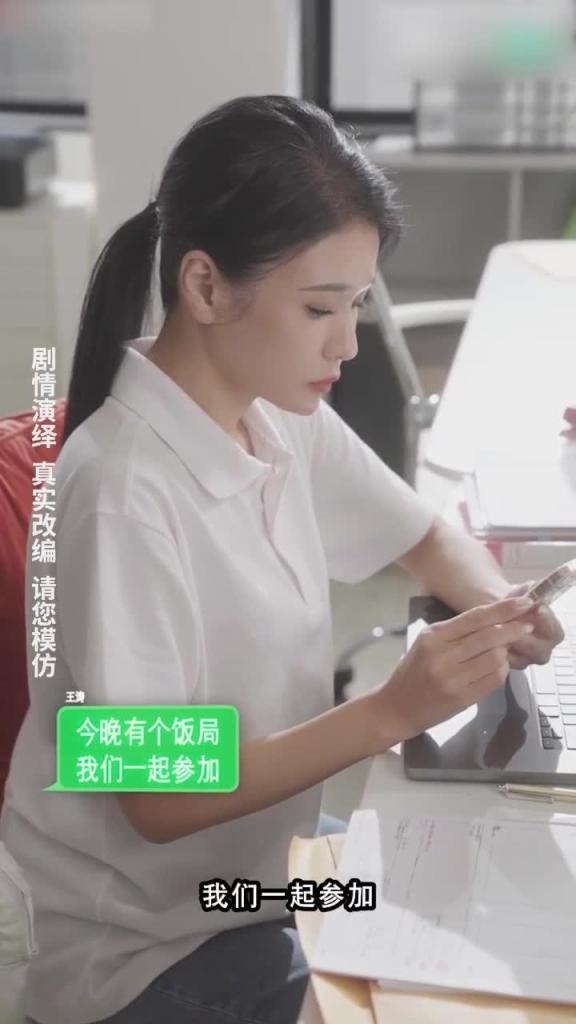 后入激战 预览截图 12