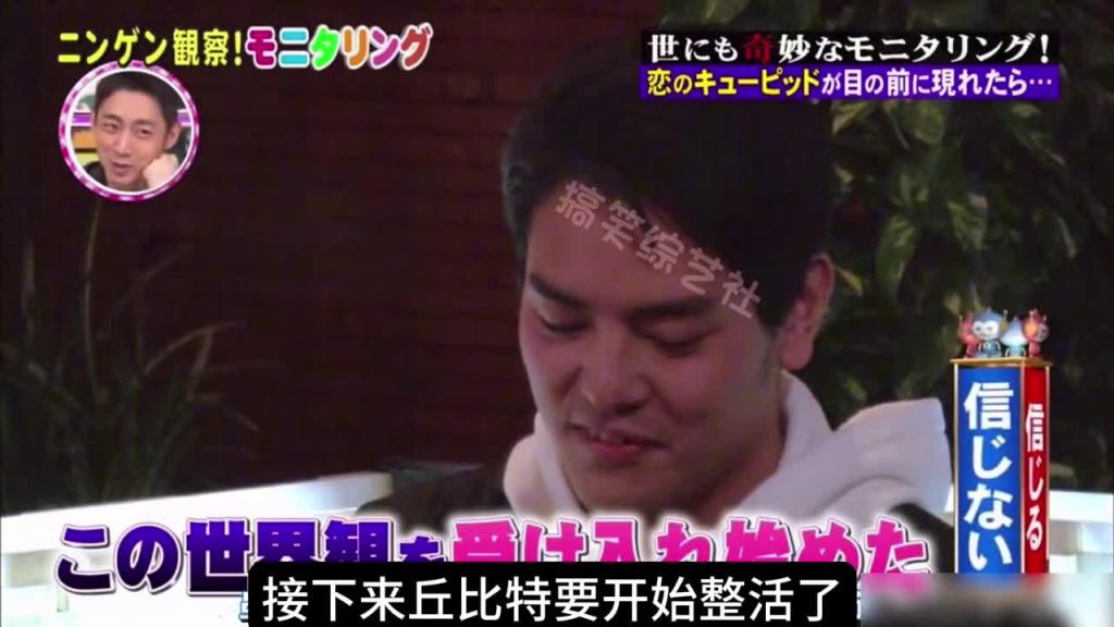 假如丘比特突然出现在你的面前 这时你会有什么反应呢? 预览截图 6