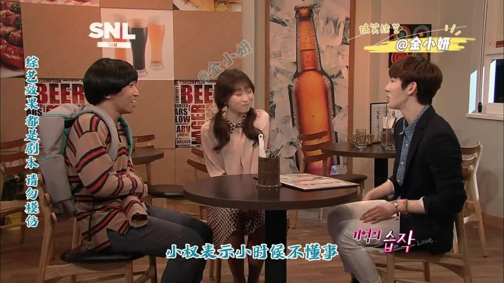 最要好的邻居居然把男友搞的疯掉了,snl.korea韩国综艺 金瑟祺、刘世允、申东烨 预览截图 5