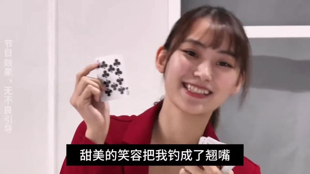 日本奇葩综艺 女艺人私下穿搭之户外走秀 预览截图 11