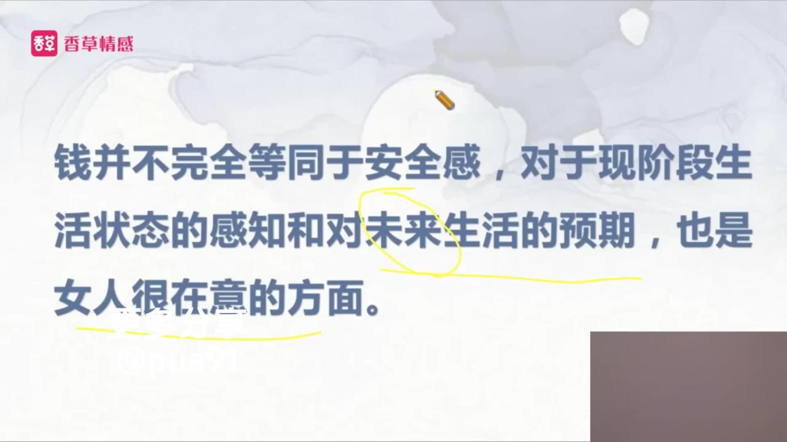 DAY4 化身情场高手，展示高情商高性商 预览截图 2