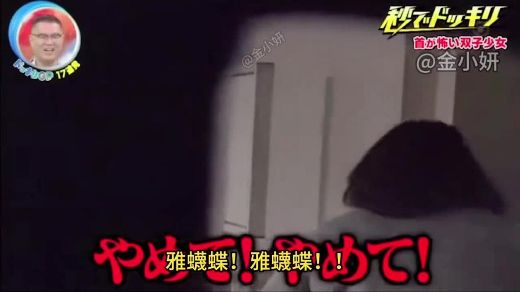 搞笑日本整蛊综艺,突然被无头娃娃追着跑,那感觉别提了 预览截图 6