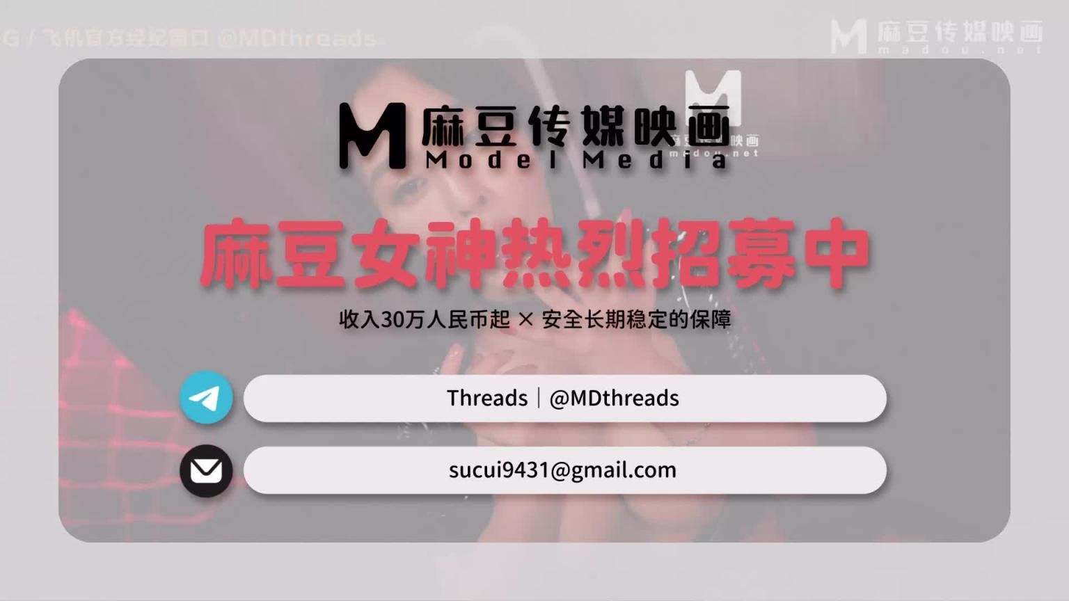 这个面试有点硬,极度配合体操教练,优娜 MDHG-0018 预览截图 12