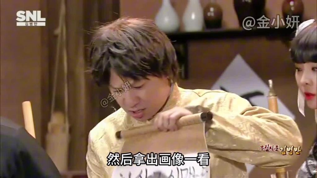 snl Korea搞笑综艺,韩国嘴硬大叔身怀绝技金刚不坏,怎么打都不疼 预览截图 2