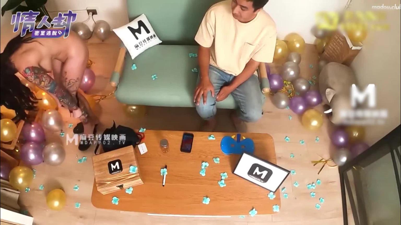 麻豆 情人劫密是逃脱 艾秋篇 一 预览截图 3