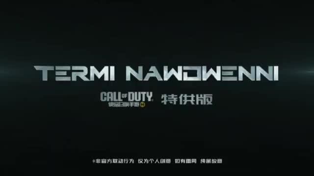 常熟阿诺特效大片! 化身终结者毁天灭地… 预览截图 1