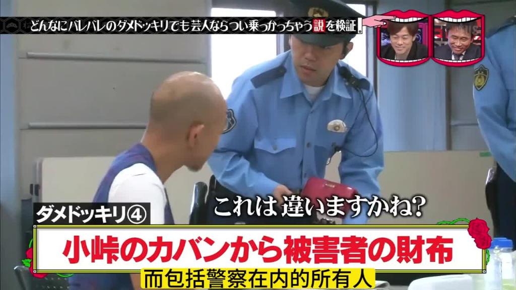 爆笑整蛊,喝口水就被判处“死刑” 预览截图 5