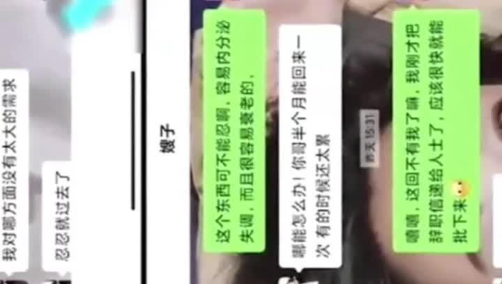 【真实乱伦】真实勾引嫂子乱伦大嫂 预览截图 3