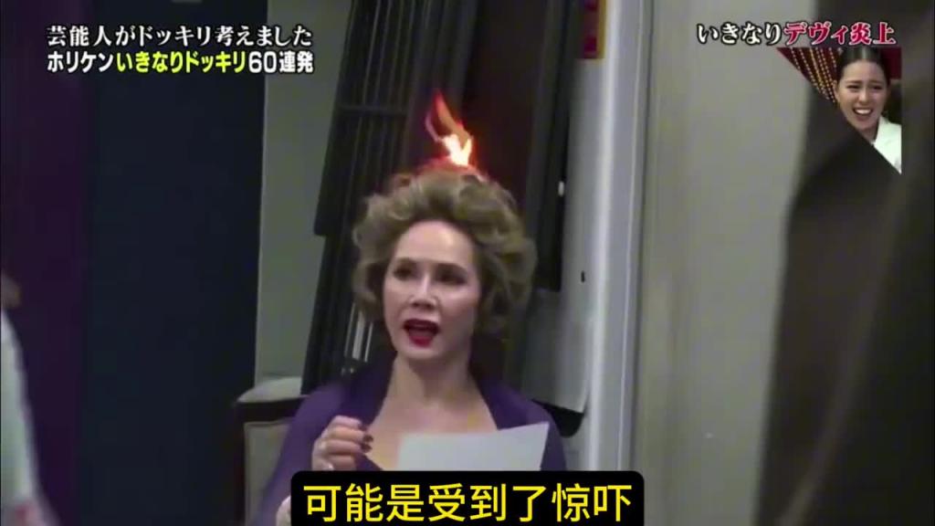 假如你正在接受采访 一抬头你发现对面坐着的主持人头顶着火了 这时你会有什么反应呢? 预览截图 8