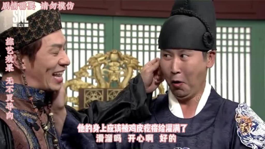 snl korea 韩国综艺,云画的月光申东烨搞笑版,世子为了自己的秘密,不得已承认喜欢男人 预览截图 11