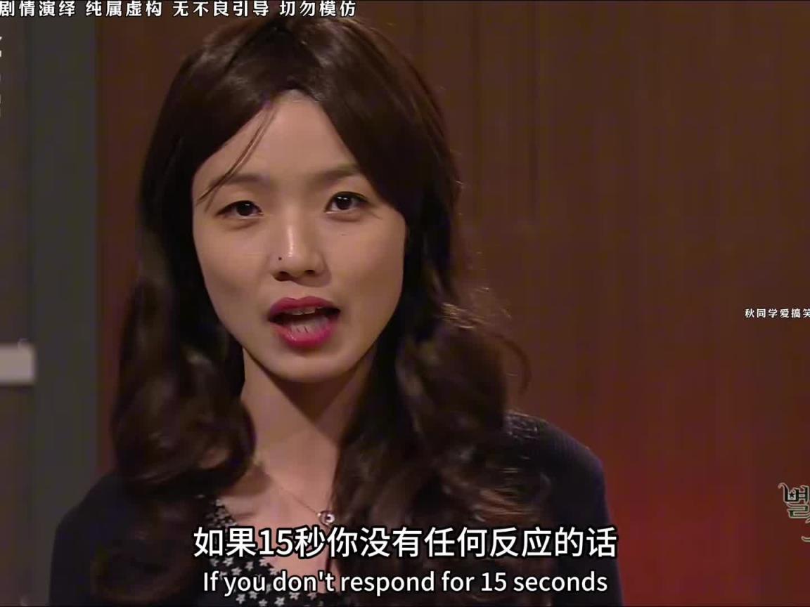 搞笑外星敏俊不懂感情,无法抗拒的十五秒 预览截图 1