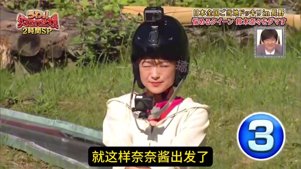 小日子的整人综艺究竟能有多 丧心病狂 为了整蛊嘉宾 什么损招都想的出来! 预览截图 6