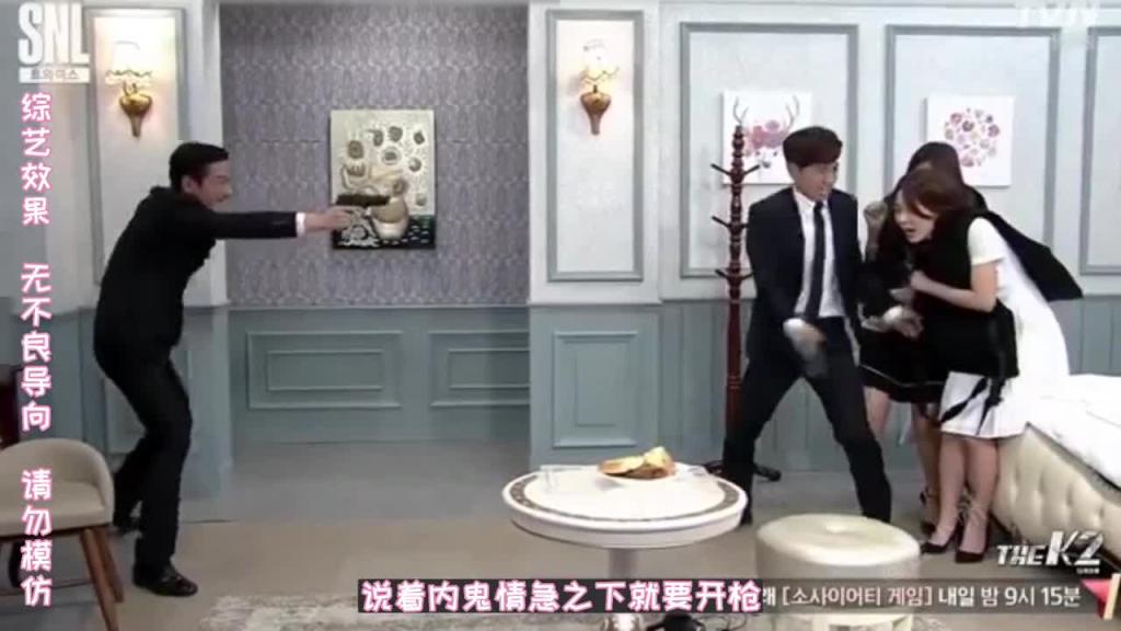 约美女女仆看电影,咱得有毅力就算反复倒下也要死皮赖脸的,snl Korea韩国综艺 预览截图 12