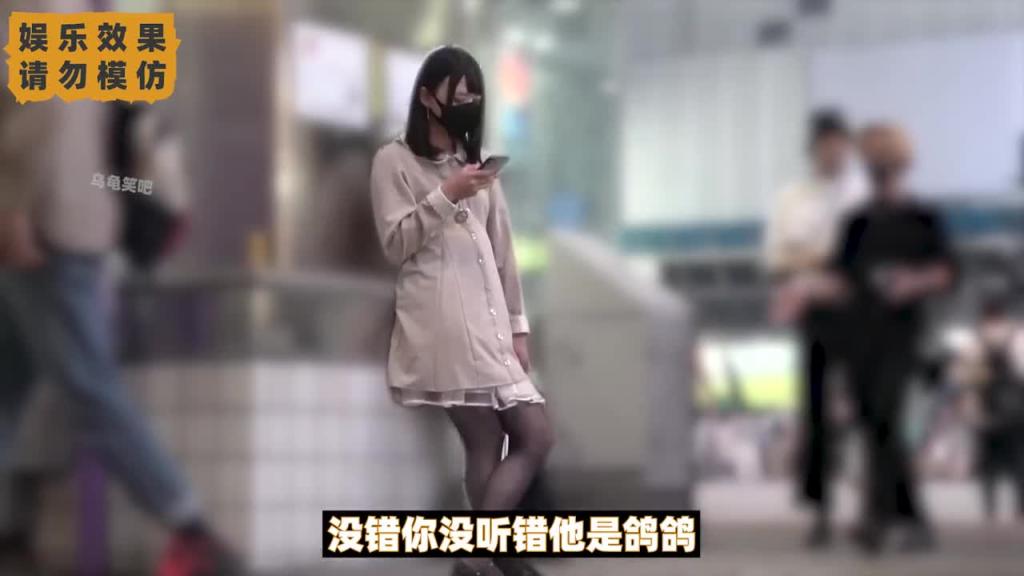 日本整活综艺,真假妹纸 预览截图 8