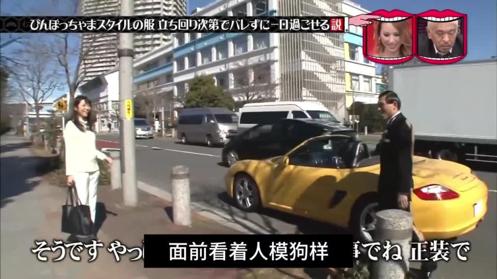 假如节目组让你镂空后背和妹子约会奇葩综艺#奇葩挑战 #趣味挑战 预览截图 9