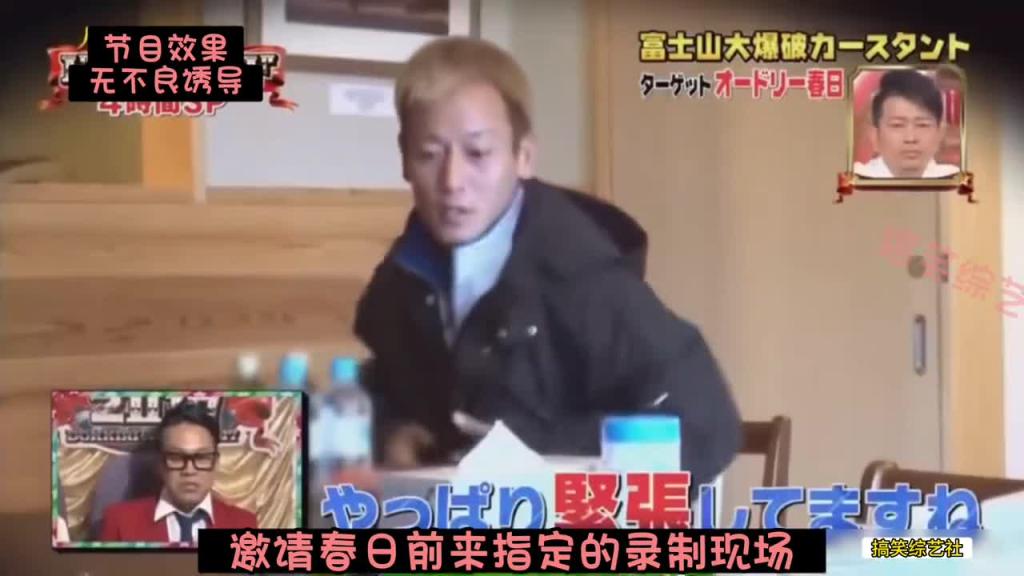 蒸个桑拿差点被整死!!!#日本综艺整蛊奇葩搞笑 预览截图 2