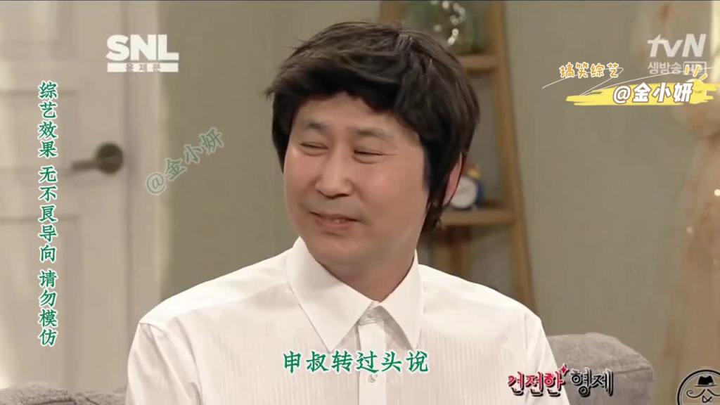 snl Korea综艺,这个弟弟老是做错事情,真的好困扰啊,韩国综艺 申东烨、金瑟祺、刘世允 预览截图 3