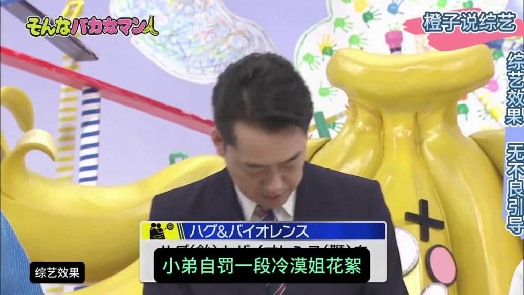 日本整活综艺第三场 一群萌妹子不管做什么。都要保持面无表情 预览截图 7