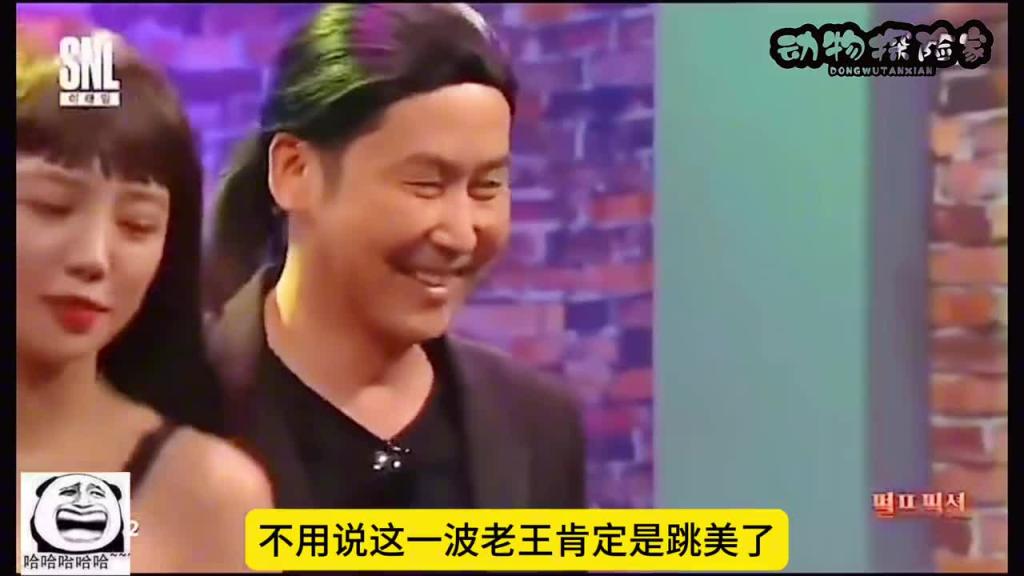 韩国爆笑综艺。保护大哥的女人,这谁顶得住? 预览截图 12