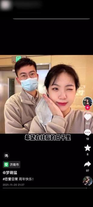 门事件 吕金梦· 他人妻,我养狗,公共肉便器,喜欢偷吃大肉棒的新娘! 预览截图 6